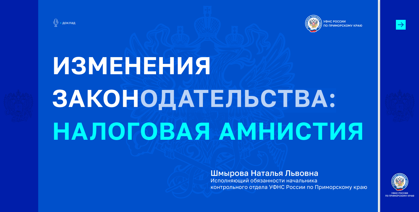 Фото события