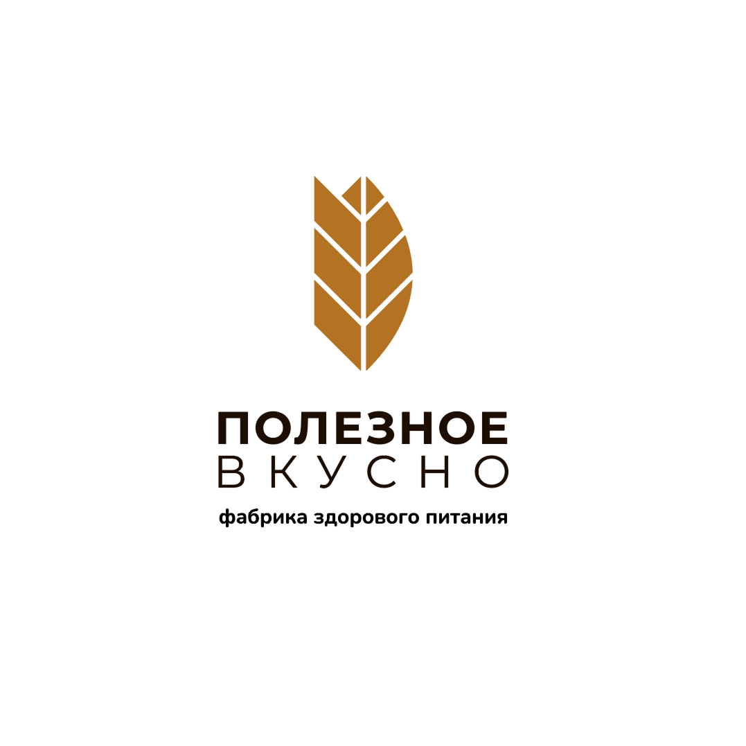 Полезное Вкусно Фабрика здорового питания