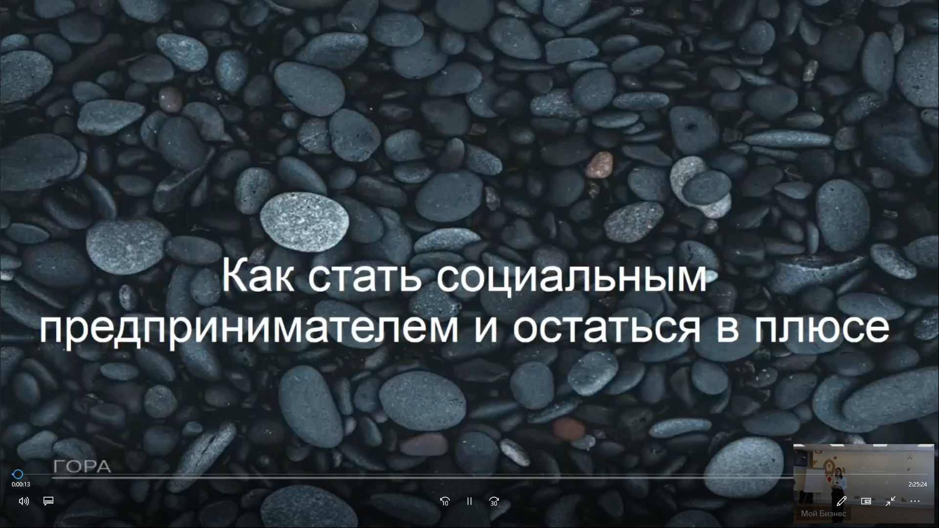 Фото события