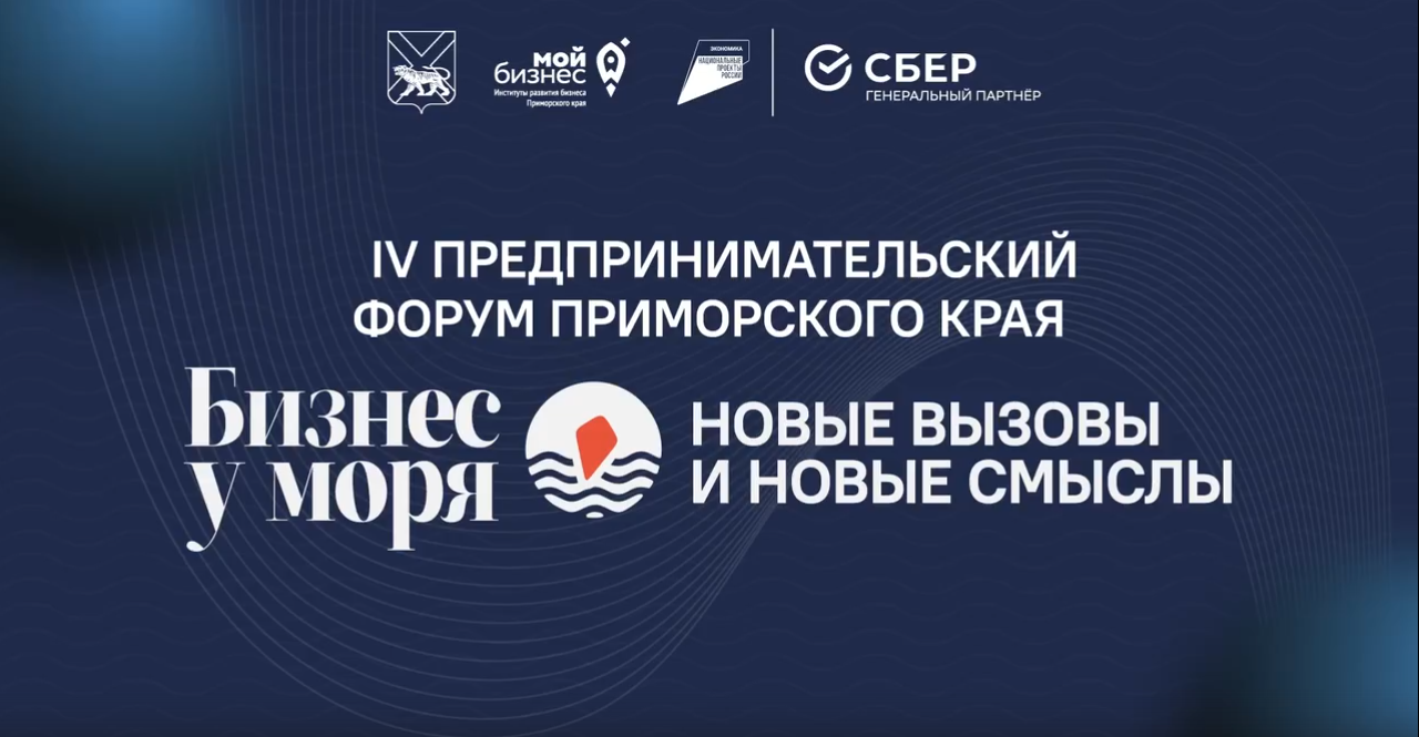 Фото события