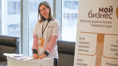 Более 1700 предпринимателей и около 2000 физических лиц воспользовались услугами Центра поддержки Предпринимательства Приморского края в 2022 году