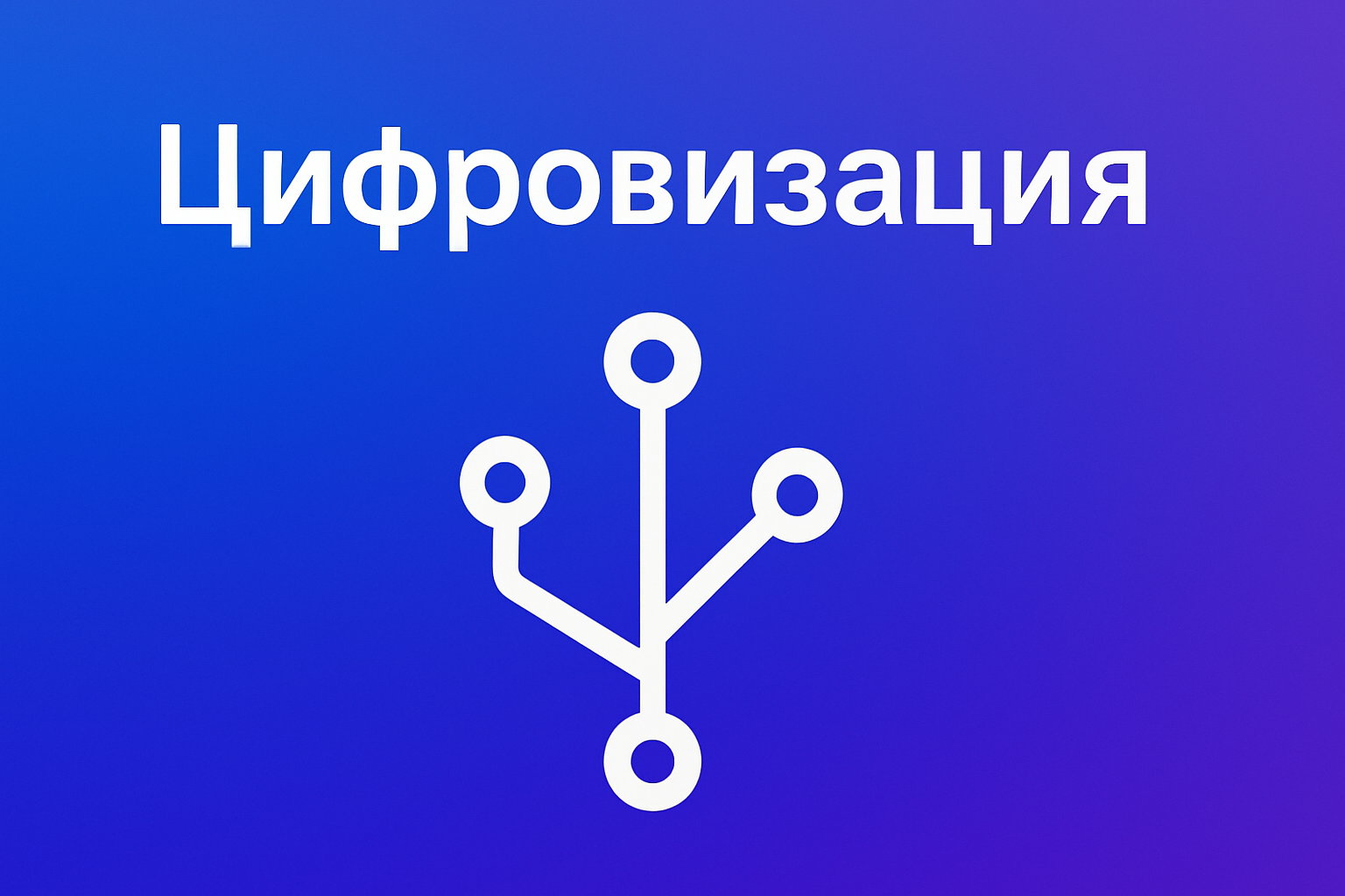 Фото события