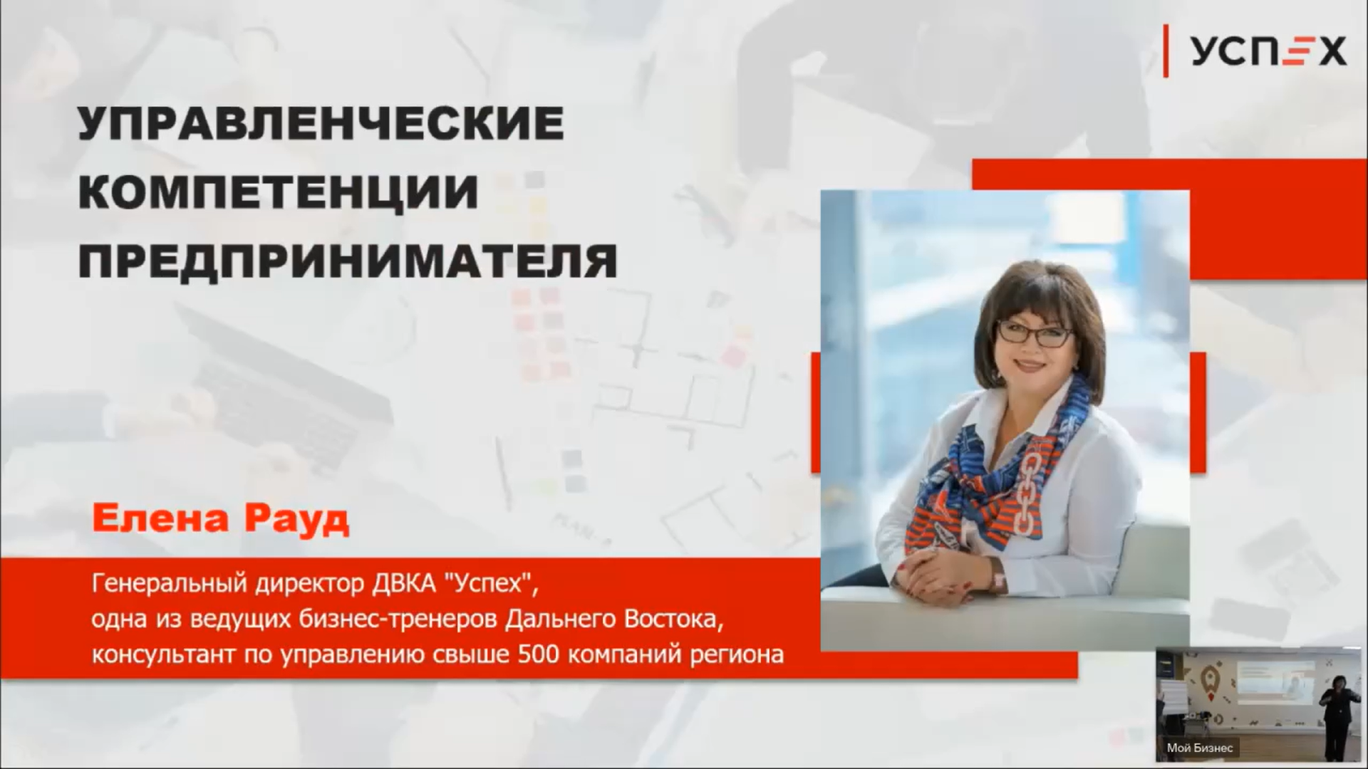 Фото события