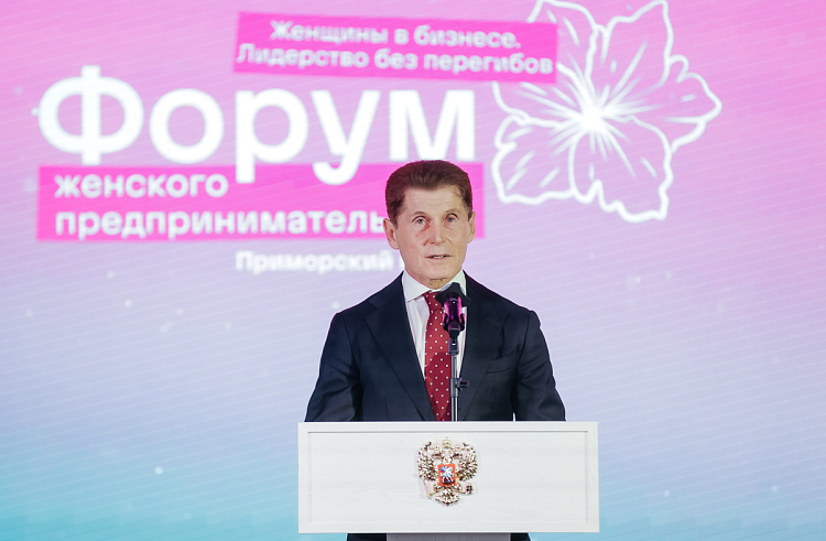 Более 900 предпринимательниц Приморья собрал форум «Женщины в бизнесе. Лидерство без перегибов»