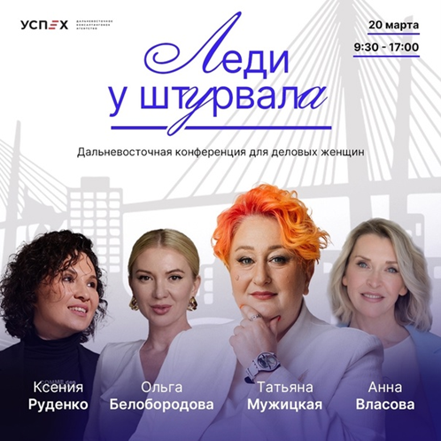леди у фрегата.png леди у фрегата.png