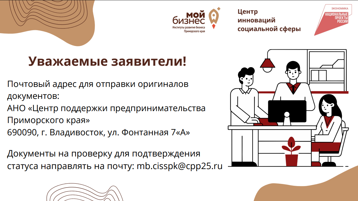 Снимок экрана 2025-12-24 141623.png