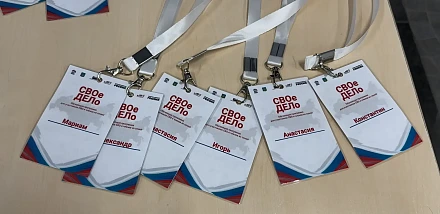 Новый сезон программы «СВОё дело» для участников СВО и их семей стартует в Приморье