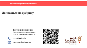 преза