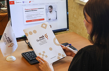 Готовые к применению инструменты: производителей пищевой продукции Приморья научат быть эффективными