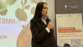 Приморские производители освоили инструменты для выхода на федеральные торговые сети