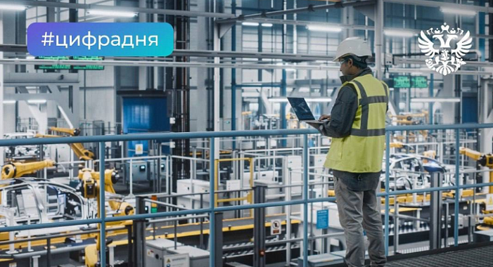 Федеральный проект ждёт новых участников