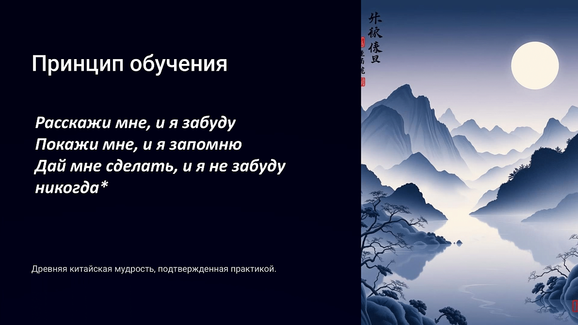 преза