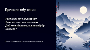 преза