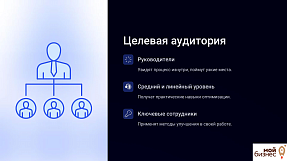 преза