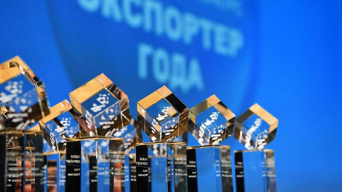 Продолжается прием заявок на участие во Всероссийской премии «Экспортер года 2025»