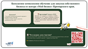 преза