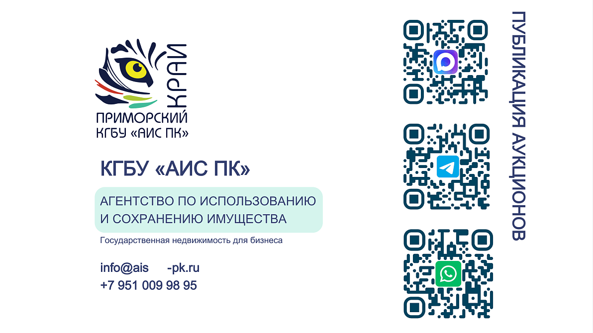 Презентация