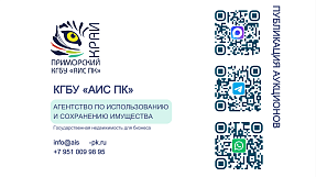 Презентация