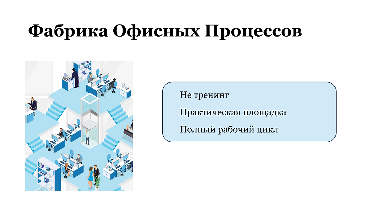 преза