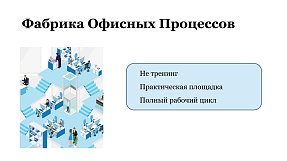 преза