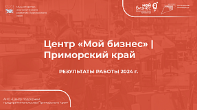 итога