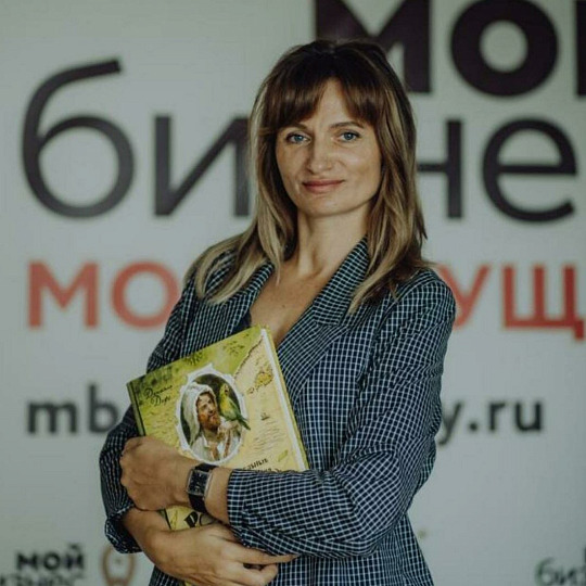 Татьяна Александровна Музыченко