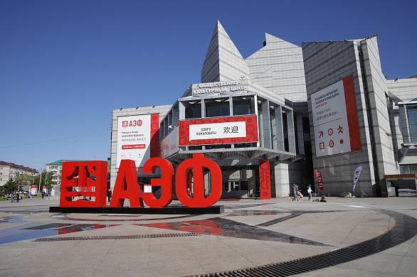 Российско-китайский экономический форум «АмурЭкспо-2025» пройдет с 22 по 25 мая в Благовещенске и Хэйхэ