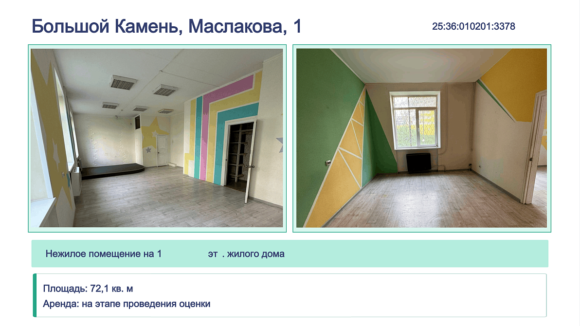 Презентация