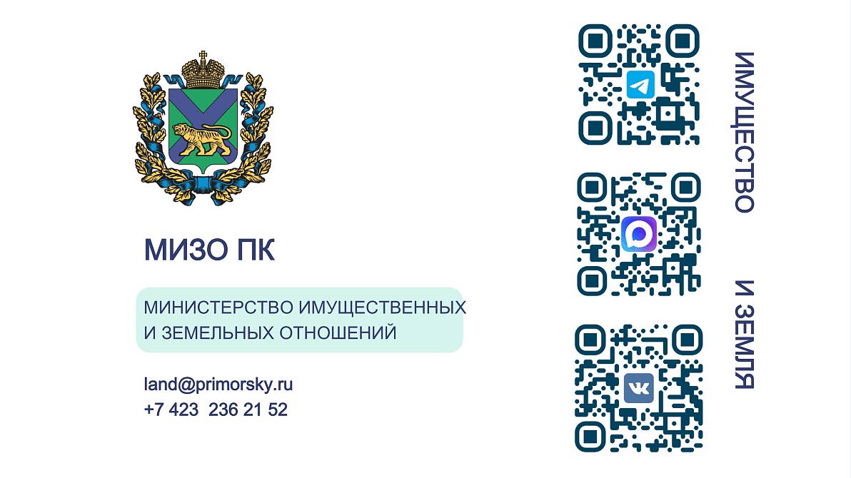 Презентация