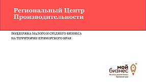 преза