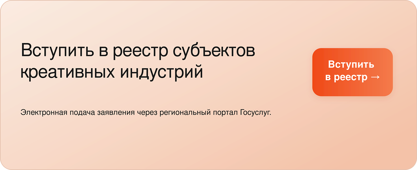 Баннер не ориг