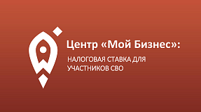 прав