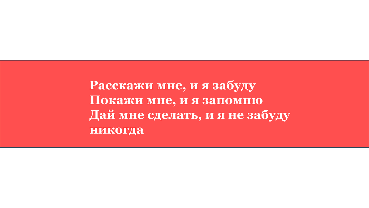 преза
