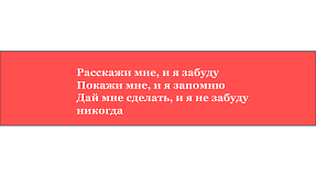 преза