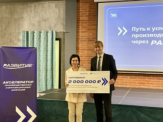 23 производственные компании Приморья получат дополнительную господдержку на 16 миллионов рублей 23 производственные компании Приморья получат дополнительную господдержку на 16 миллионов рублей