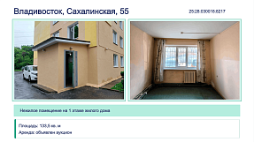 Презентация