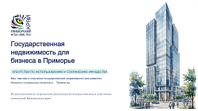 Презентация