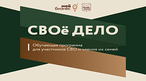 преза