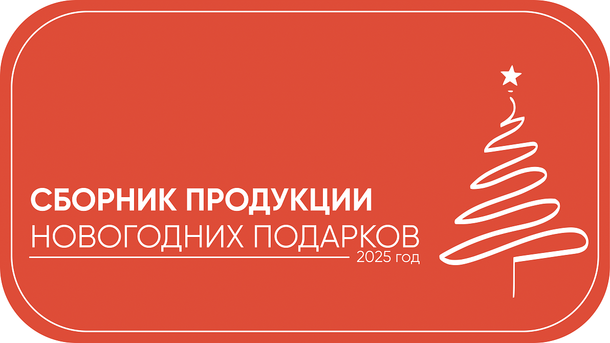 слайдер