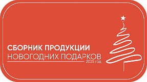 слайдер
