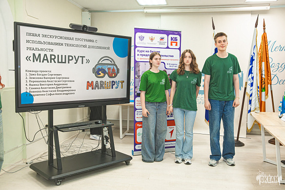 От защиты экологии до платформы по поиску работы: юные предприниматели представили свои бизнес-идеи