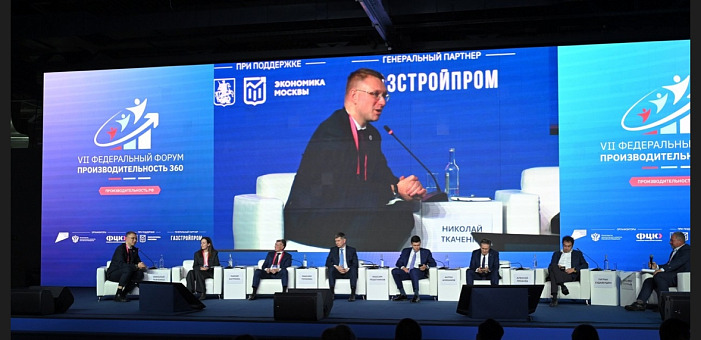 Более 2 000 организаций соцсферы начали проекты по повышению производительности труда