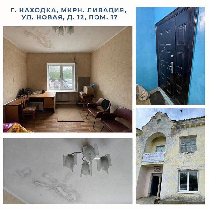 Два помещения для бизнеса и самозанятых предлагают в аренду под офис и склад