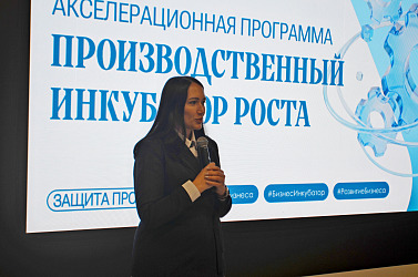 Приморские производители представили стратегии роста через продажи
