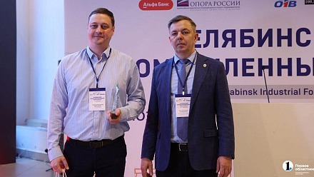 Лидеры в производительности труда Челябинской области получили награды за успехи