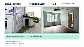 Презентация