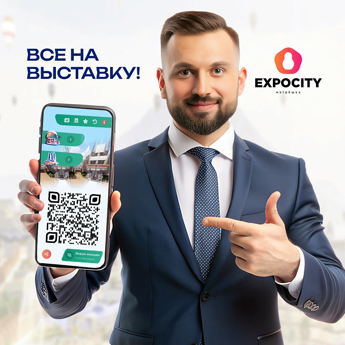 Выставка без границ!