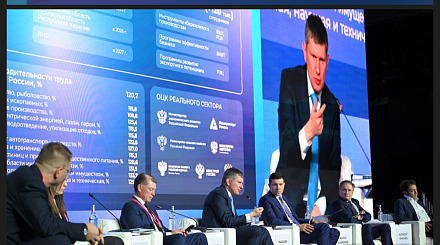 На форуме «Производительность 360» наградили самые эффективные предприятия и регионы