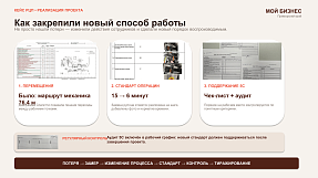 преза