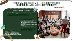 преза